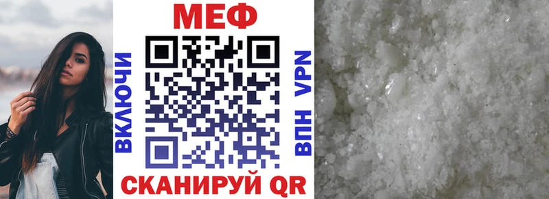 Что такое Правдинск Псилоцибиновые грибы  Alpha-PVP  ГАШ  Марихуана  Мефедрон  COCAIN 