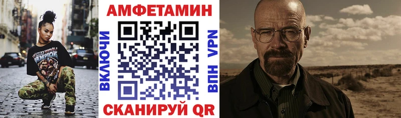где купить наркоту  Правдинск  omg как зайти  АМФ VHQ 