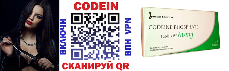 Codein Purple Drank  Правдинск 