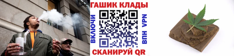 ГАШИШ Изолятор  Правдинск 