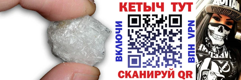 где продают   Правдинск  КЕТАМИН ketamine 