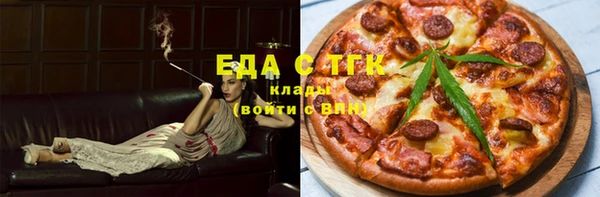 дурь Нефтекумск