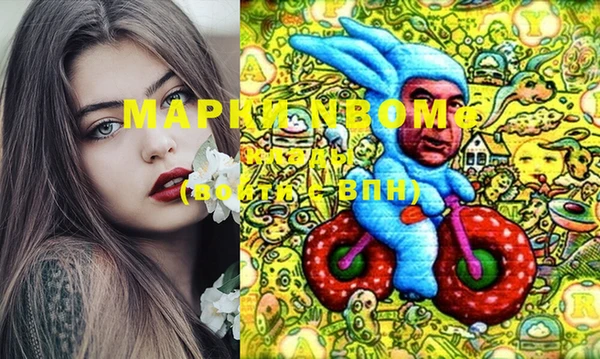марки nbome Наволоки