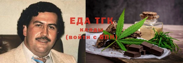 а пвп мука Нефтегорск