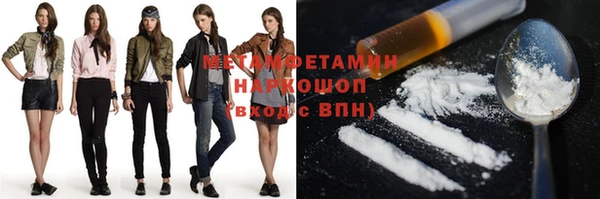 дурь Нефтекумск