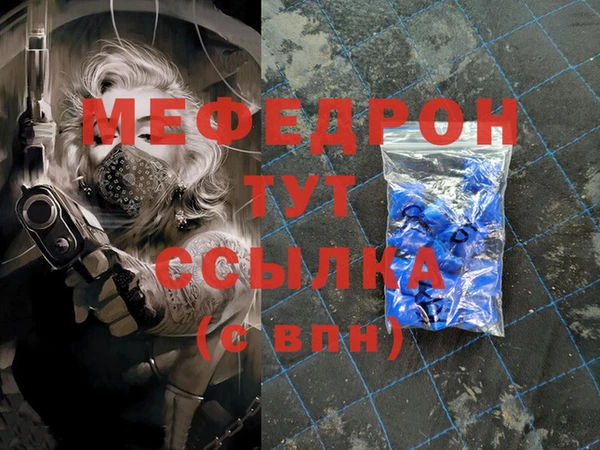 альфа пвп VHQ Нея