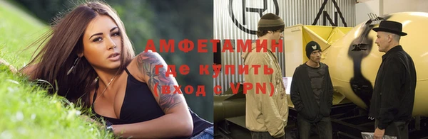 тгк Навашино
