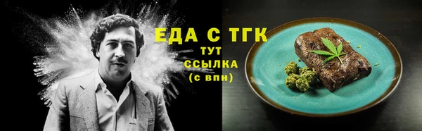 тгк Навашино