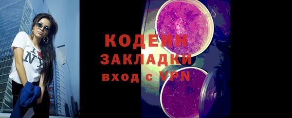 а пвп мука Нефтегорск