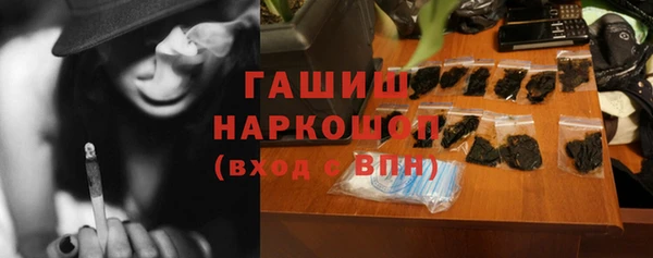 альфа пвп VHQ Нея