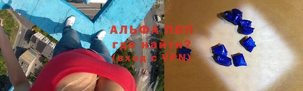 альфа пвп VHQ Нея