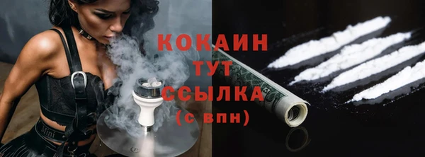 дурь Нефтекумск
