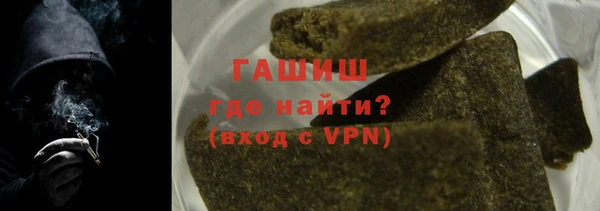 дурь Нефтекумск