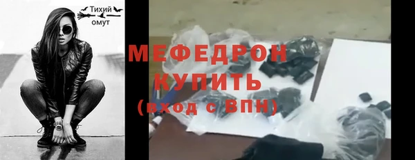 альфа пвп VHQ Нея