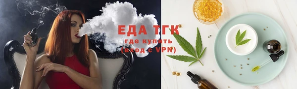 а пвп мука Нефтегорск