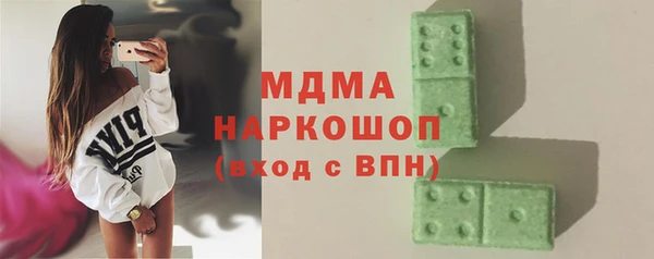 альфа пвп VHQ Нея