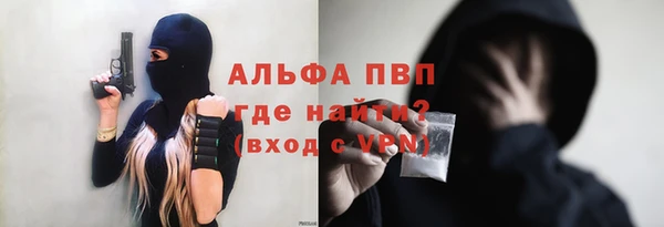 дурь Нефтекумск