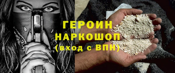 дурь Нефтекумск