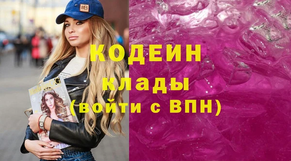 альфа пвп VHQ Нея