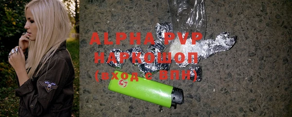 альфа пвп VHQ Нея
