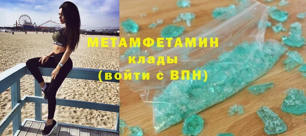 дурь Нефтекумск