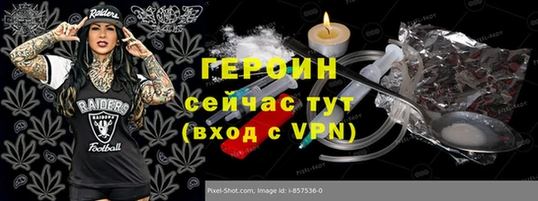 альфа пвп VHQ Нея