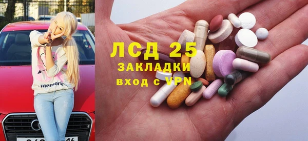 альфа пвп VHQ Нея