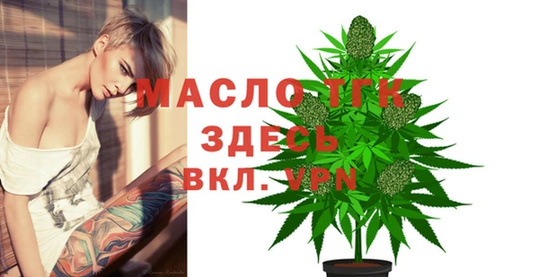 дурь Нефтекумск
