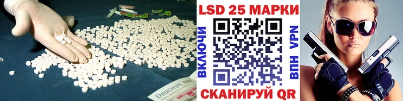 OMG зеркало  Правдинск  Лсд 25 экстази кислота 