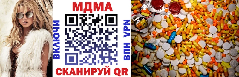 MDMA crystal  цена   Правдинск 