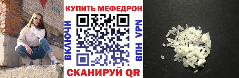 МЕФ мяу мяу  площадка формула  Правдинск  купить наркотик  ОМГ ОМГ как войти 