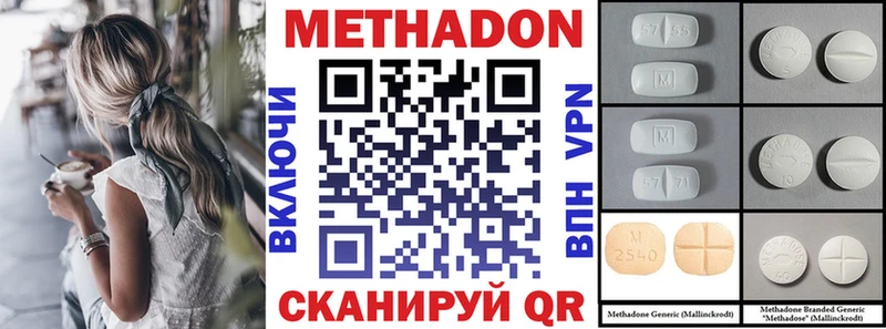 blacksprut рабочий сайт  Правдинск  Метадон кристалл 