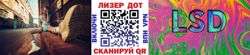 Марки 25I-NBOMe 1,8мг  где продают наркотики  Правдинск 