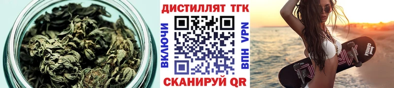 даркнет сайт  Правдинск  Дистиллят ТГК THC oil 